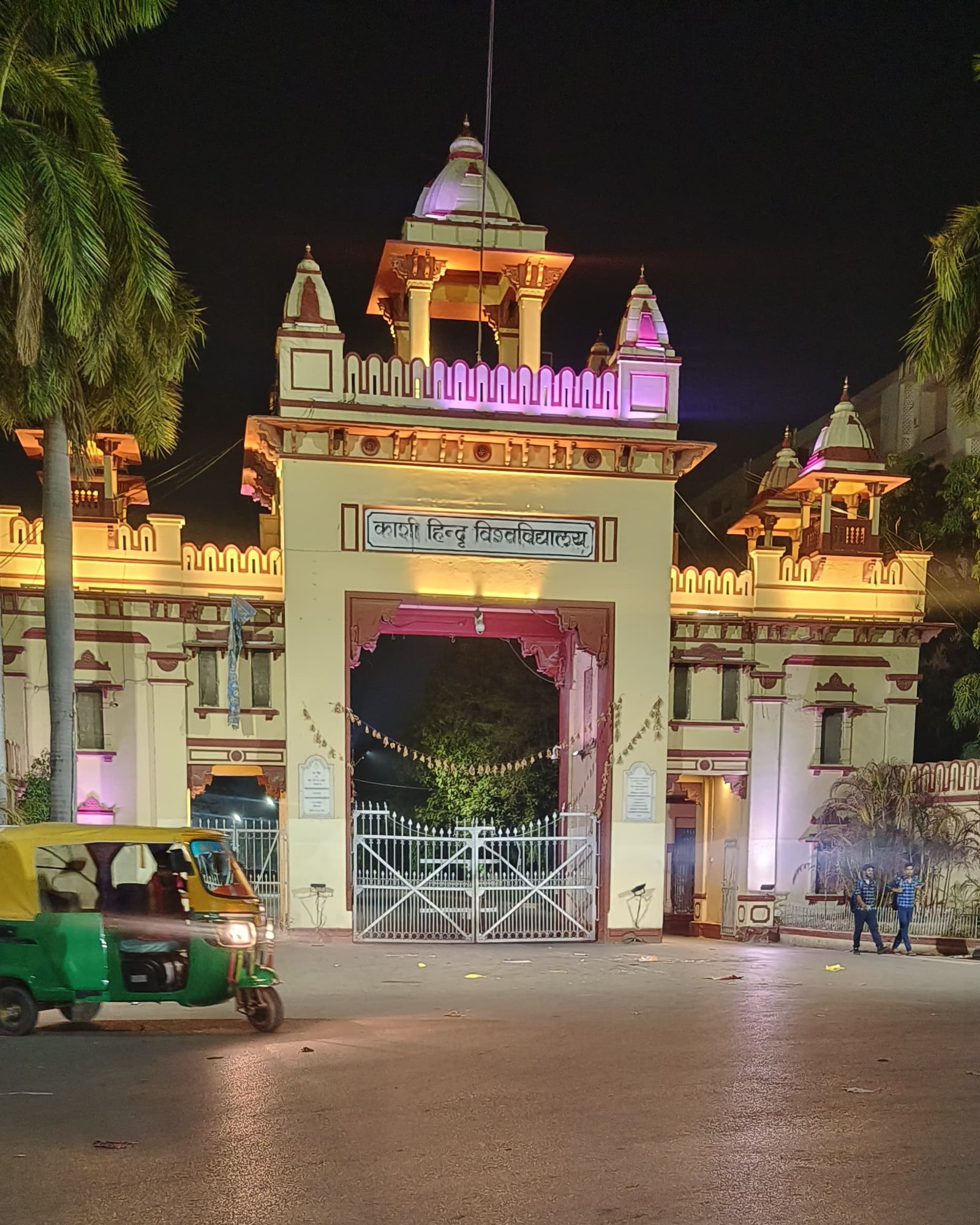 Banaras Hindu University(BHU)